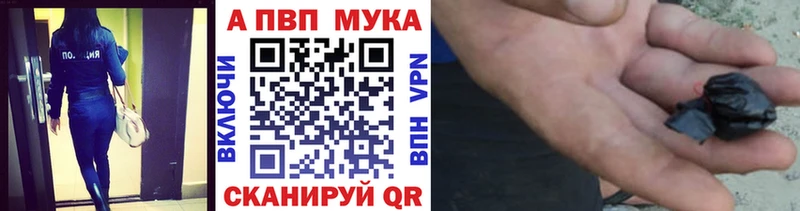 Купить Павловский Посад КОКАИН  АМФЕТАМИН  НБОМе  Меф мяу мяу  ГАШ 