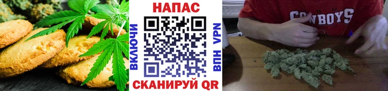 сколько стоит  Павловский Посад  Печенье с ТГК марихуана 