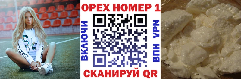 даркнет сайт  Павловский Посад  Кокаин FishScale 