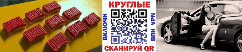 закладки  дарк нет наркотические препараты  ЭКСТАЗИ louis Vuitton  Павловский Посад 