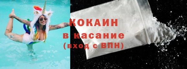 мдма Лагань