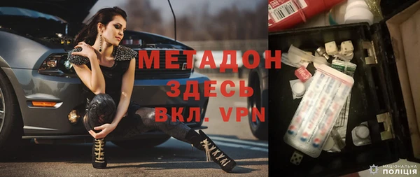мдма Лагань