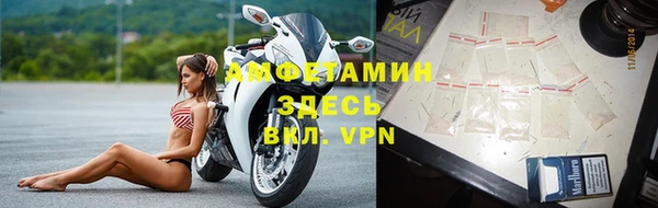 бошки Лабытнанги