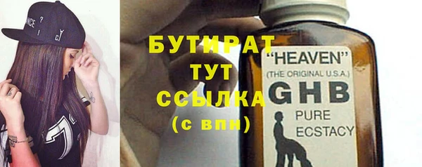 мдма Лагань