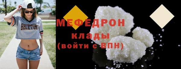 бошки Лабытнанги