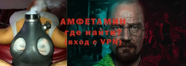 бошки Лабытнанги