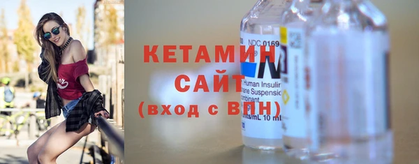 мдма Лагань