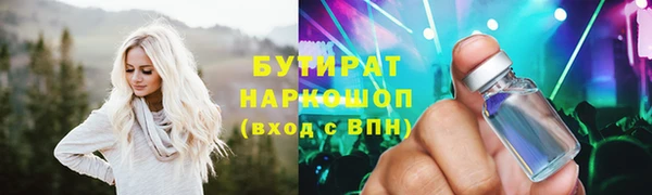 бошки Лабытнанги