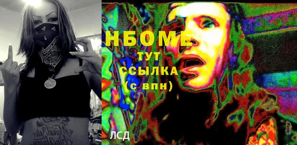 тгк Вязники