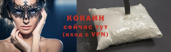 мдма Лагань