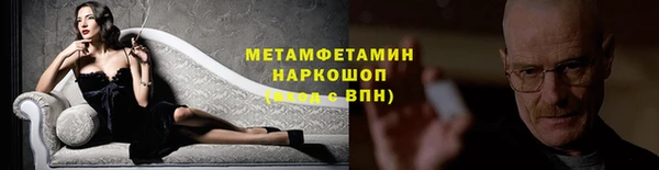 бутик Куйбышев