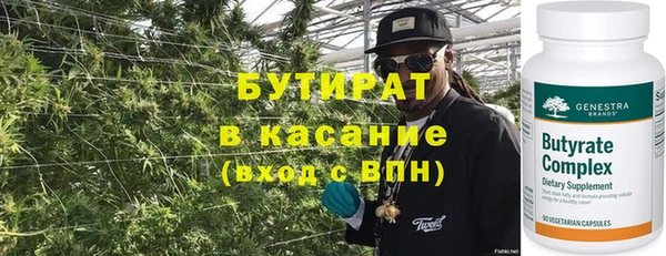 мдма Лагань