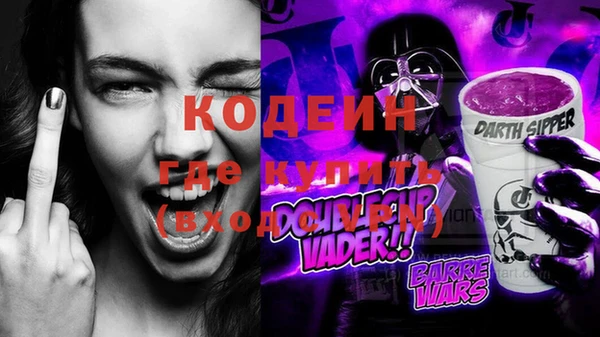 мдма Лагань