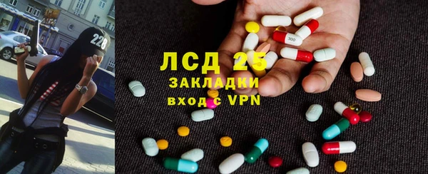 мдма Лагань