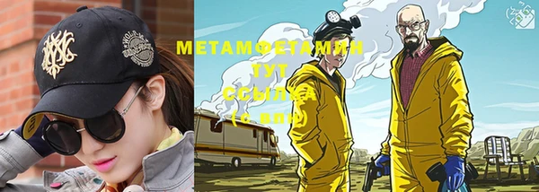 бошки Лабытнанги