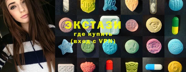 бошки Лабытнанги