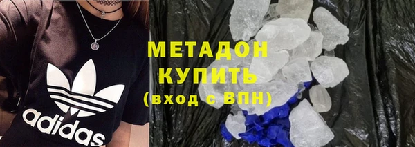 мдма Лагань