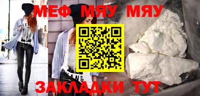 альфа пвп VHQ Гусиноозёрск