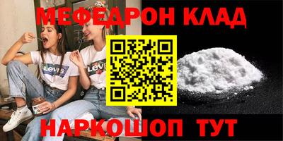 альфа пвп VHQ Гусиноозёрск