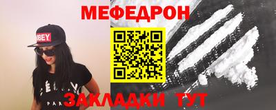 альфа пвп VHQ Гусиноозёрск