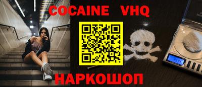 альфа пвп VHQ Гусиноозёрск
