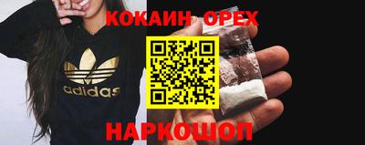 гидра Гусев