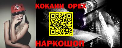 бутират Гусь-Хрустальный