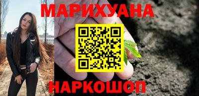гидра Гусев
