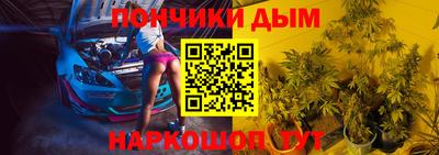 бутират Гусь-Хрустальный