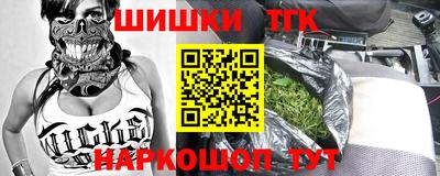альфа пвп VHQ Гусиноозёрск