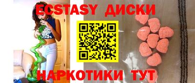 гидра Гусев