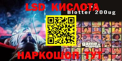 альфа пвп VHQ Гусиноозёрск