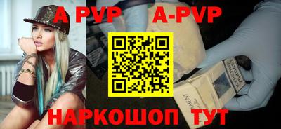 гидра Гусев