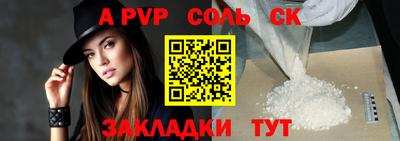 гидра Гусев