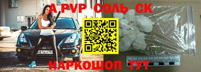 гидра Гусев