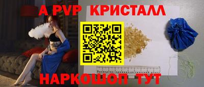бутират Гусь-Хрустальный