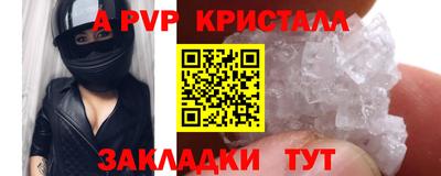 альфа пвп VHQ Гусиноозёрск