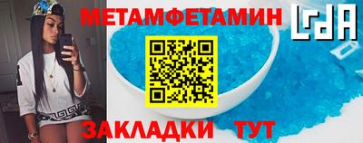 бутират Гусь-Хрустальный