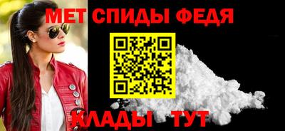 гидра Гусев