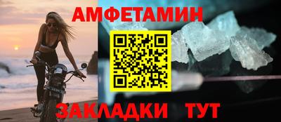 альфа пвп VHQ Гусиноозёрск