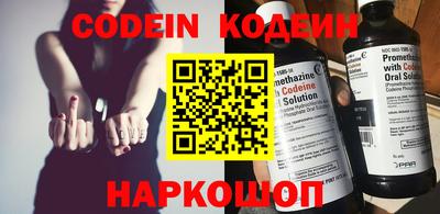 бутират Гусь-Хрустальный