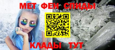 альфа пвп VHQ Гусиноозёрск