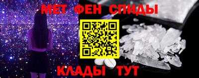 альфа пвп VHQ Гусиноозёрск