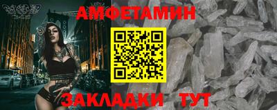 бутират Гусь-Хрустальный