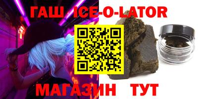 альфа пвп VHQ Гусиноозёрск