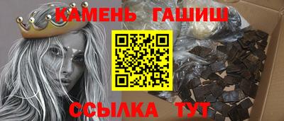 бутират Гусь-Хрустальный