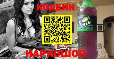 альфа пвп VHQ Гусиноозёрск