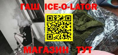 гидра Гусев