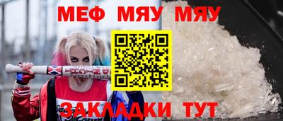 бутират Гусь-Хрустальный