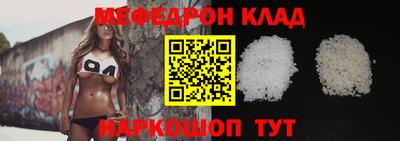 гидра Гусев